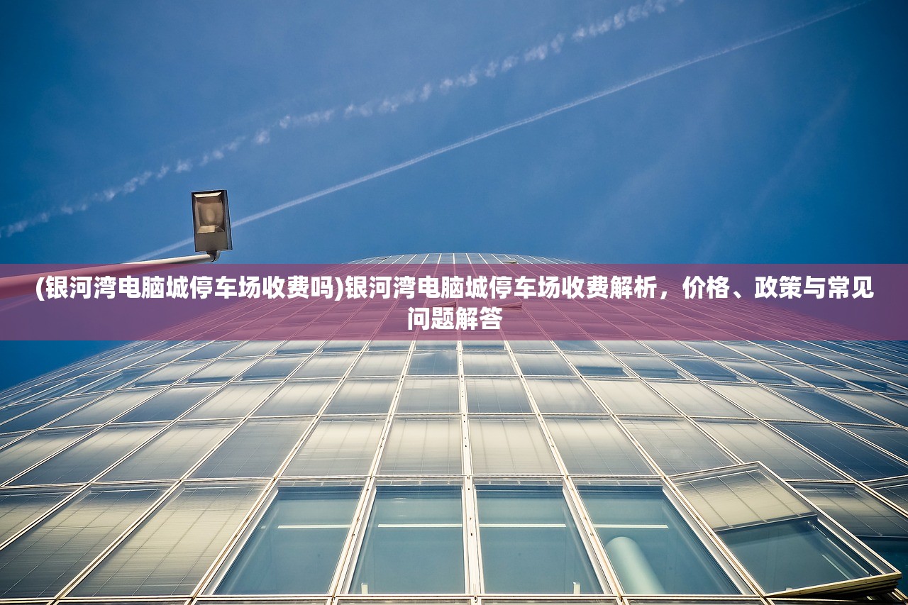 (神器独弦琴之思攻略)独弦琴之思攻略详解，31545深度解析与实战技巧分享