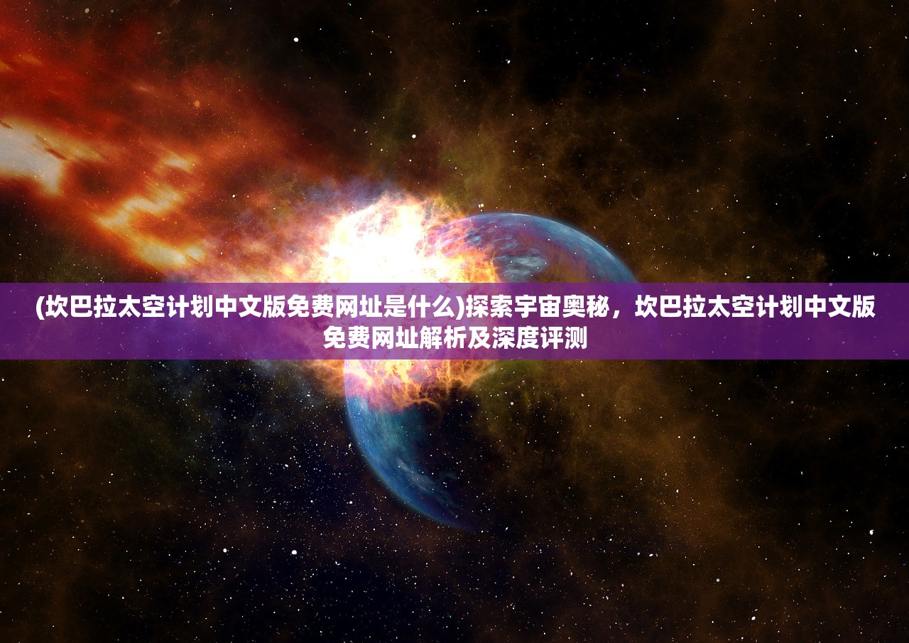 (言灵圣裁的能力和序列号)言灵圣裁，神秘能力的解析与应用探讨