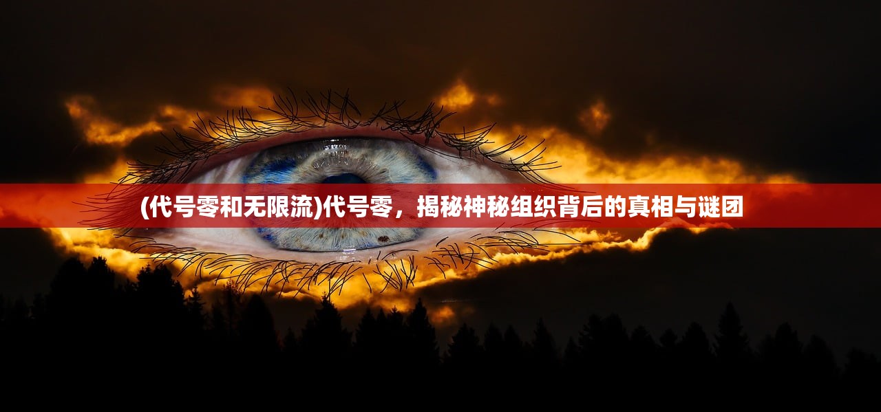 (御剑术和驭剑术的区别)剑道之巅，驭剑与御剑的哲学探讨与实战解析