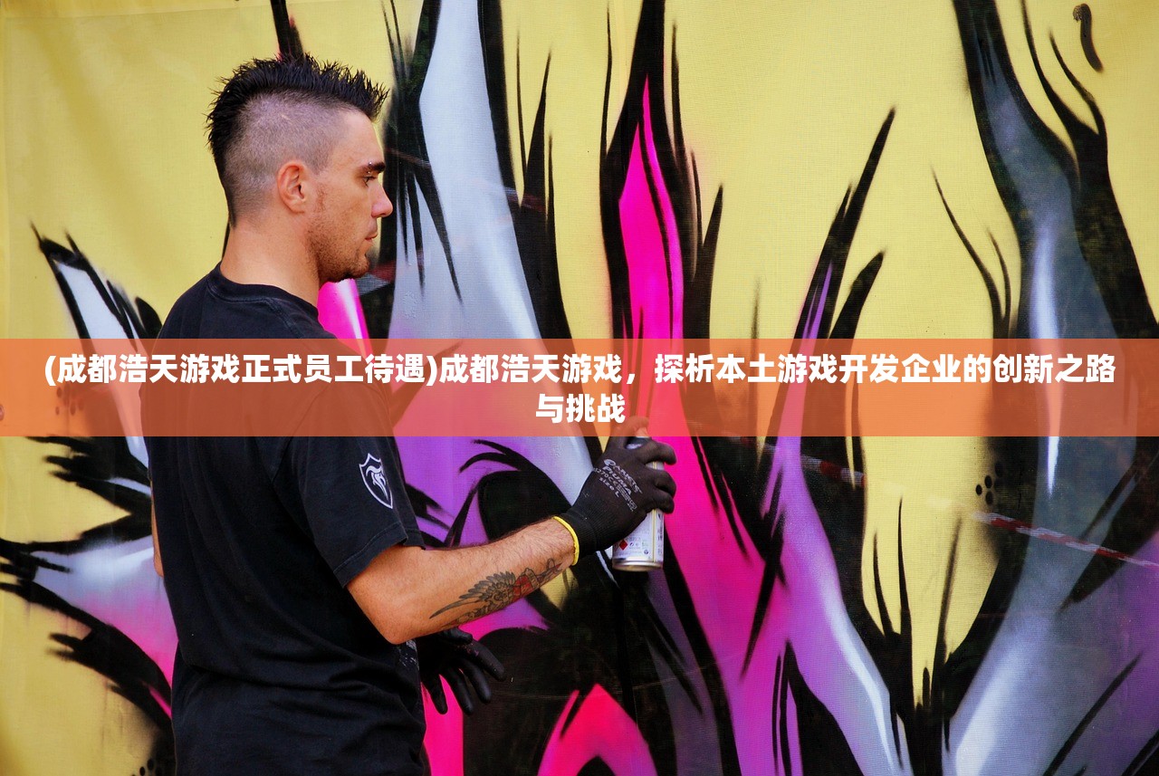 (网红奶茶店菜谱)网红奶茶店内置菜单版解析，创新营销策略与消费者体验的完美融合